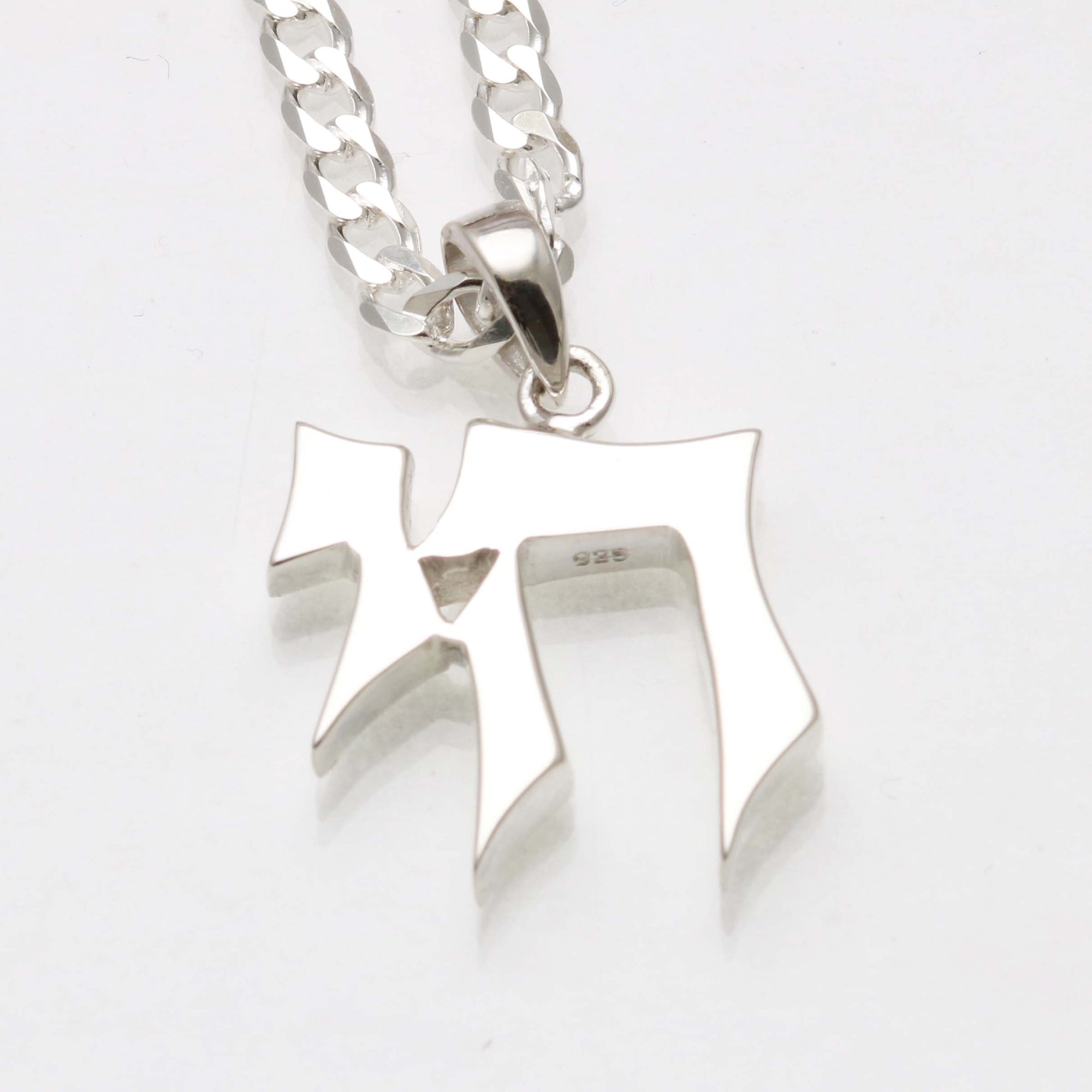 Sterling Silver Solid Chai Necklace Modern Mens