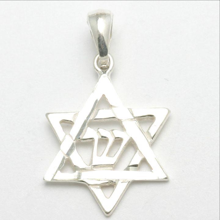 Sterling Silver Star of David Pendant Shin - JewelryJudaica