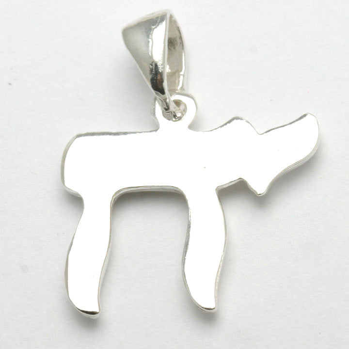 Sterling Silver Chai Pendant Judaica - JewelryJudaica