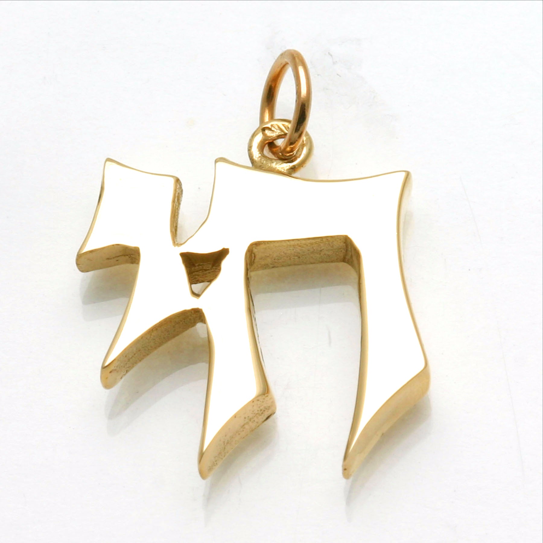 14k Yellow Gold Solid Chai Pendant Thick Large - JewelryJudaica