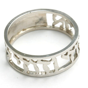 14k White Gold Ani Le Dodi Jewish Wedding Band Cut Out Ring - JewelryJudaica
