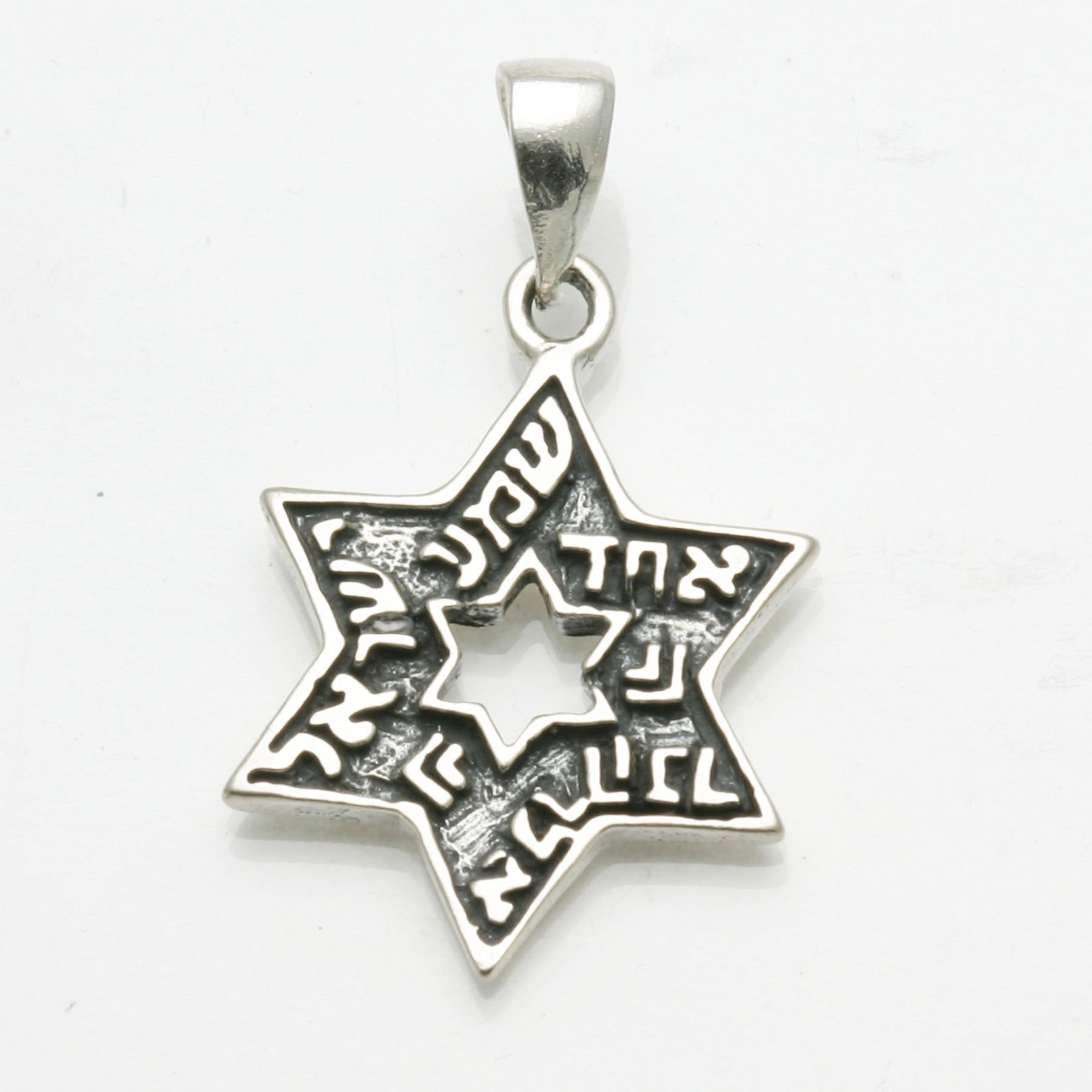 Shema Yisrael Jewelry