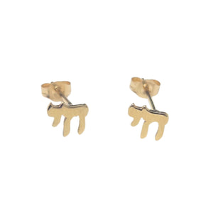 14k gold chai stud earrings