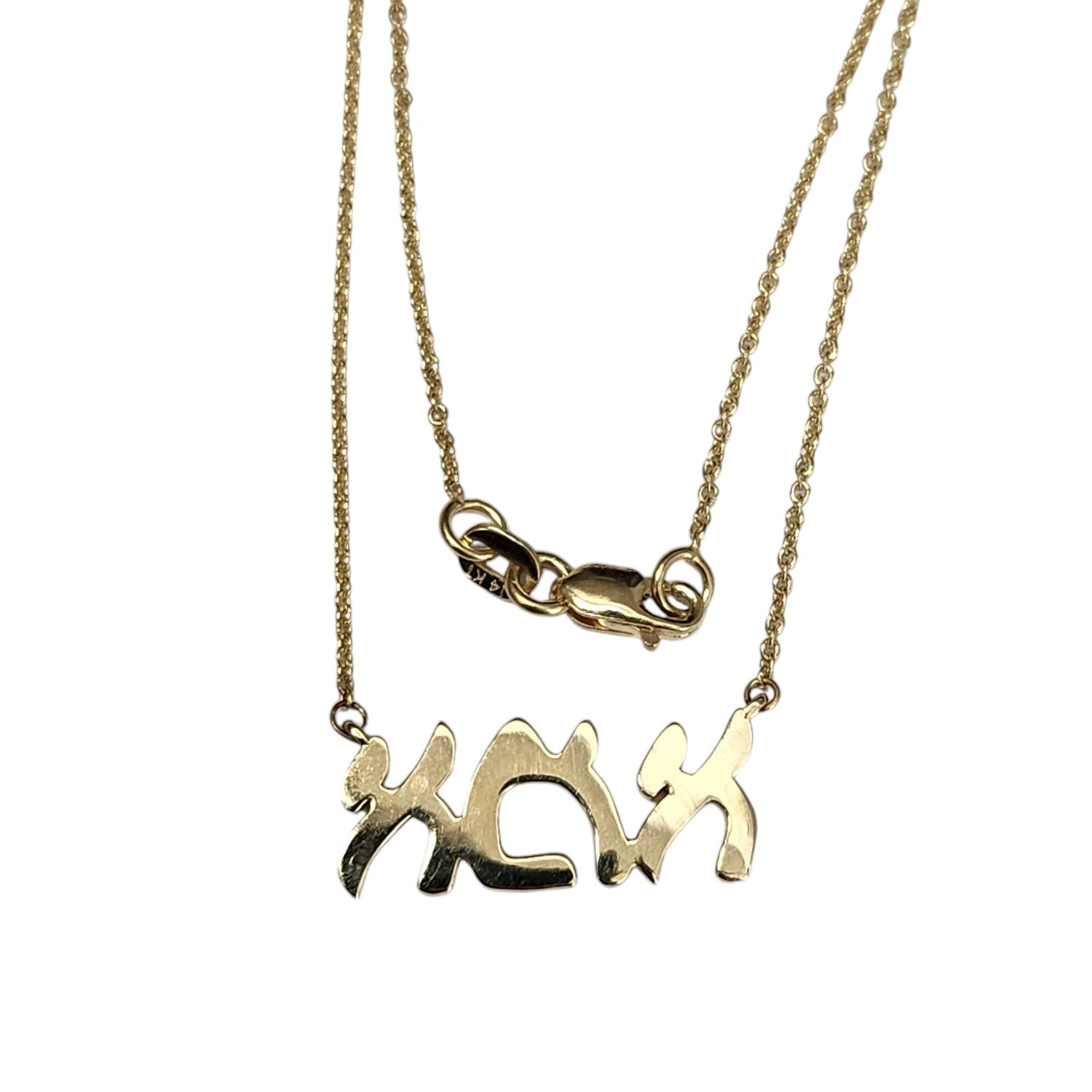 Ima Diamond Hebrew Mom Necklace 14k Yellow Gold