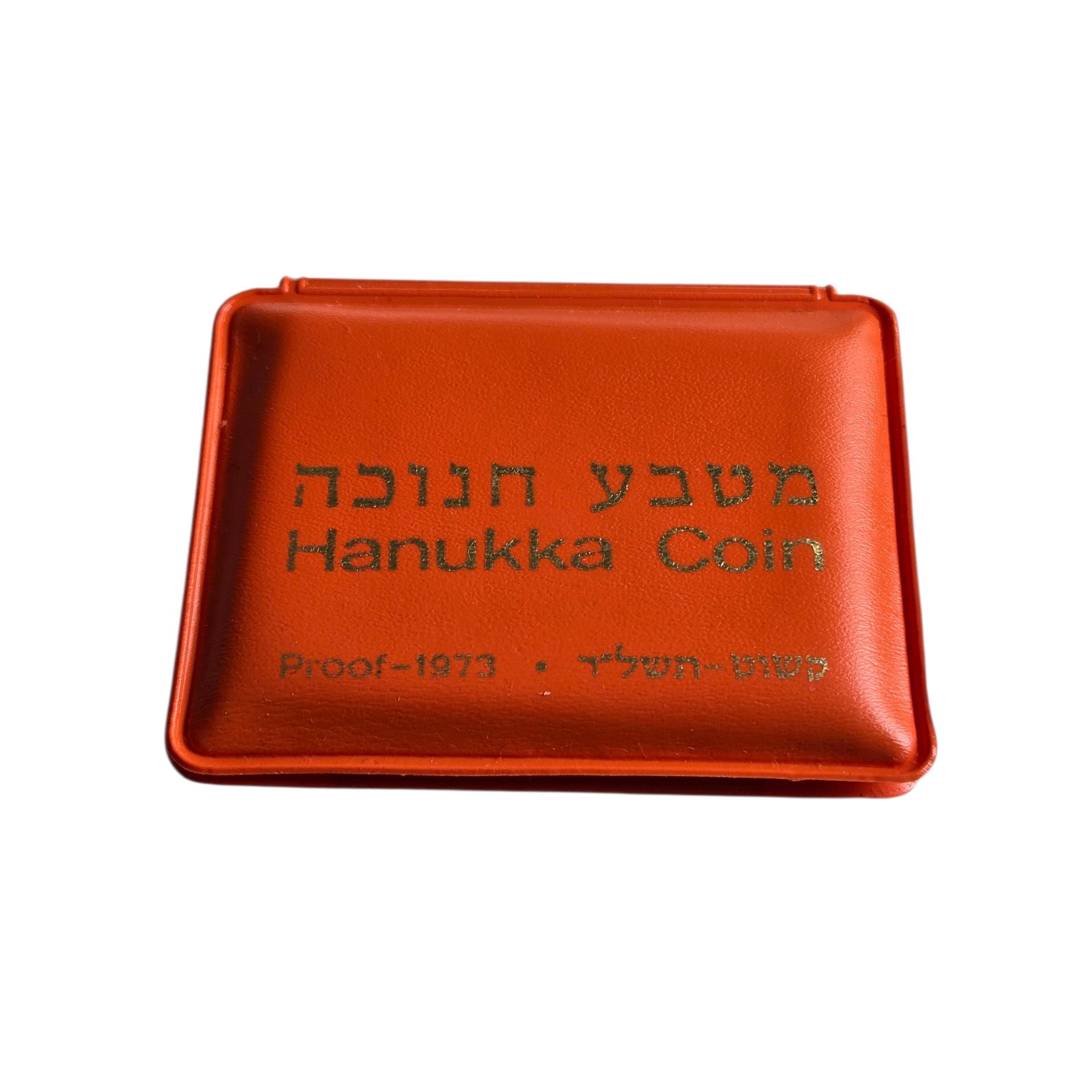 1973 Silver Proof Israeli Hanukka Coin Babylonian Lamp