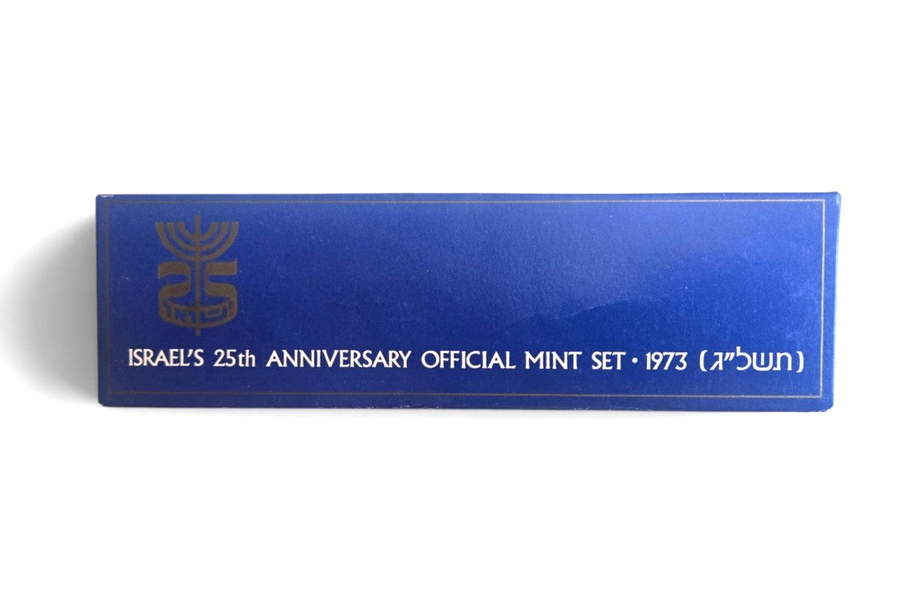 Israel's 25th Anniversary Official Mint Set 1973 Coins Vintage Collectors