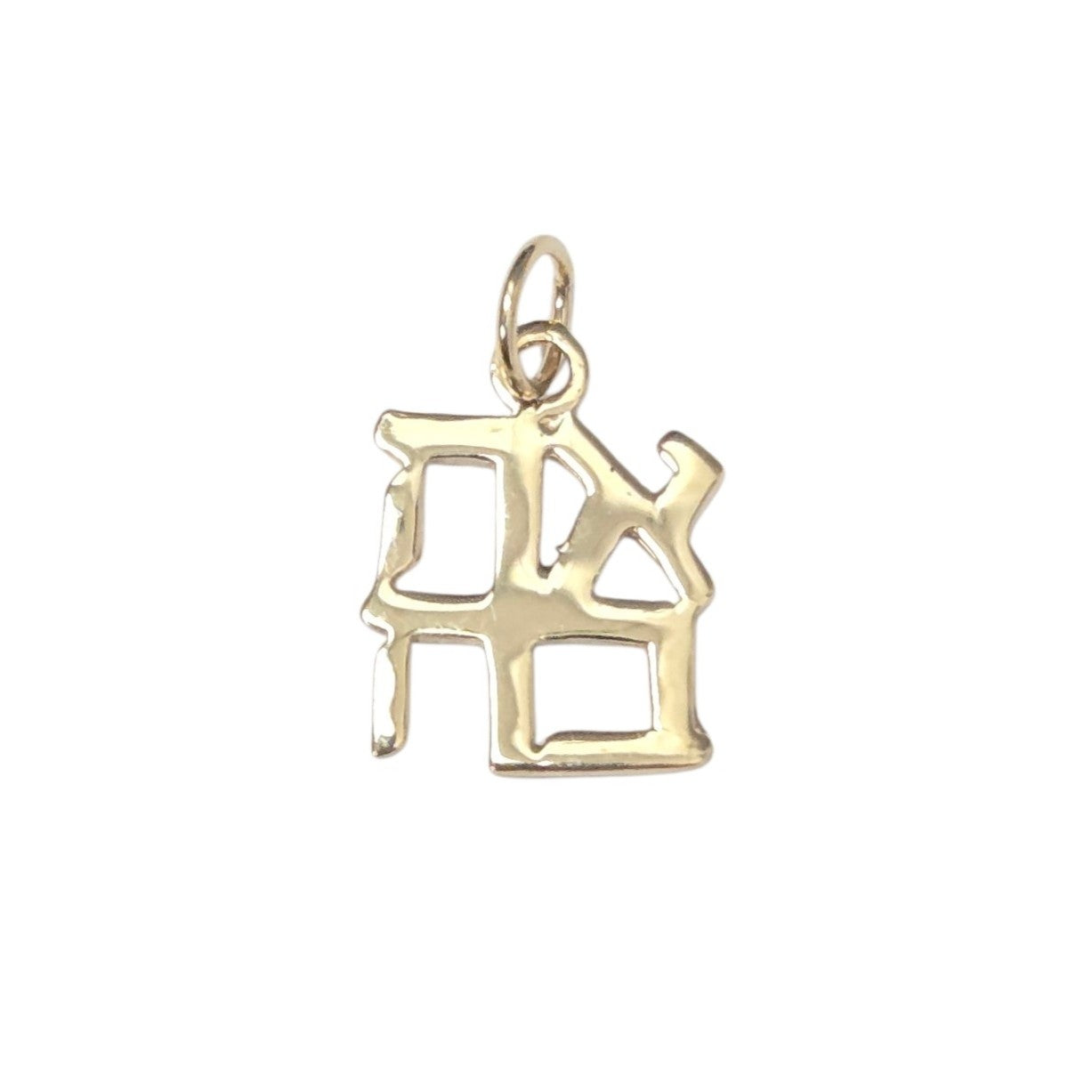 14k Yellow Gold Ahava Love Pendant Small