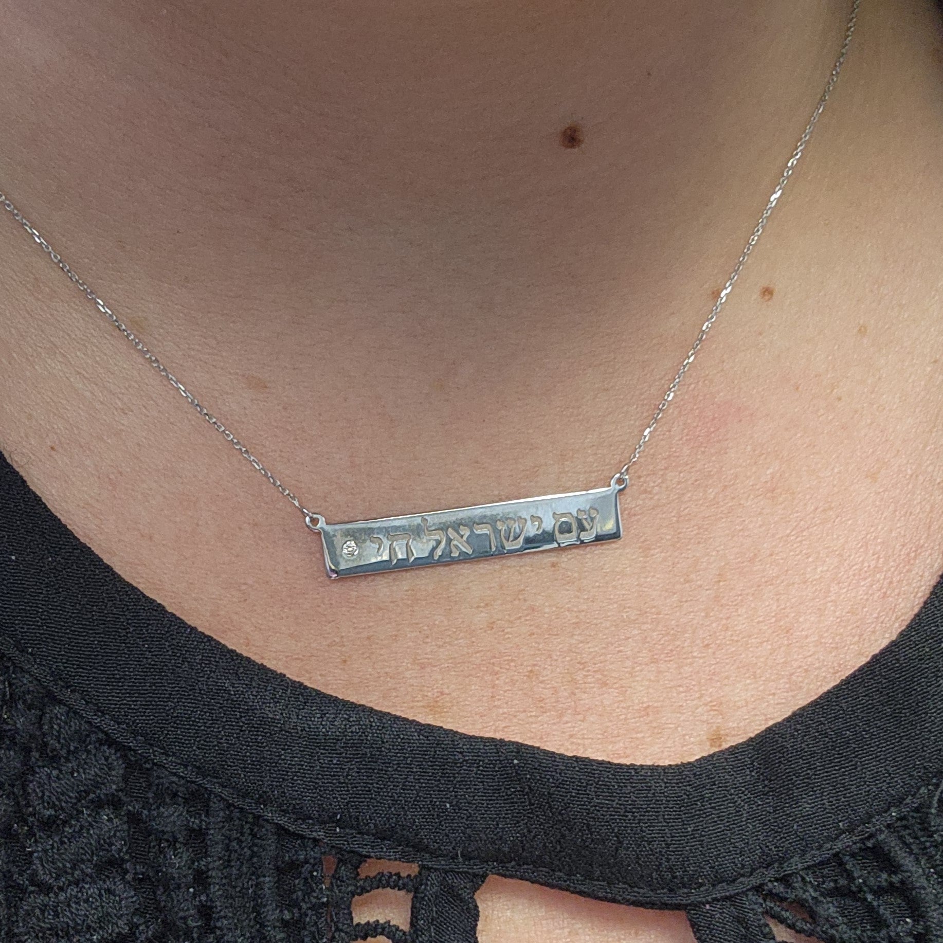 Am Israel Chai Diamond Necklace 14k yellow gold
