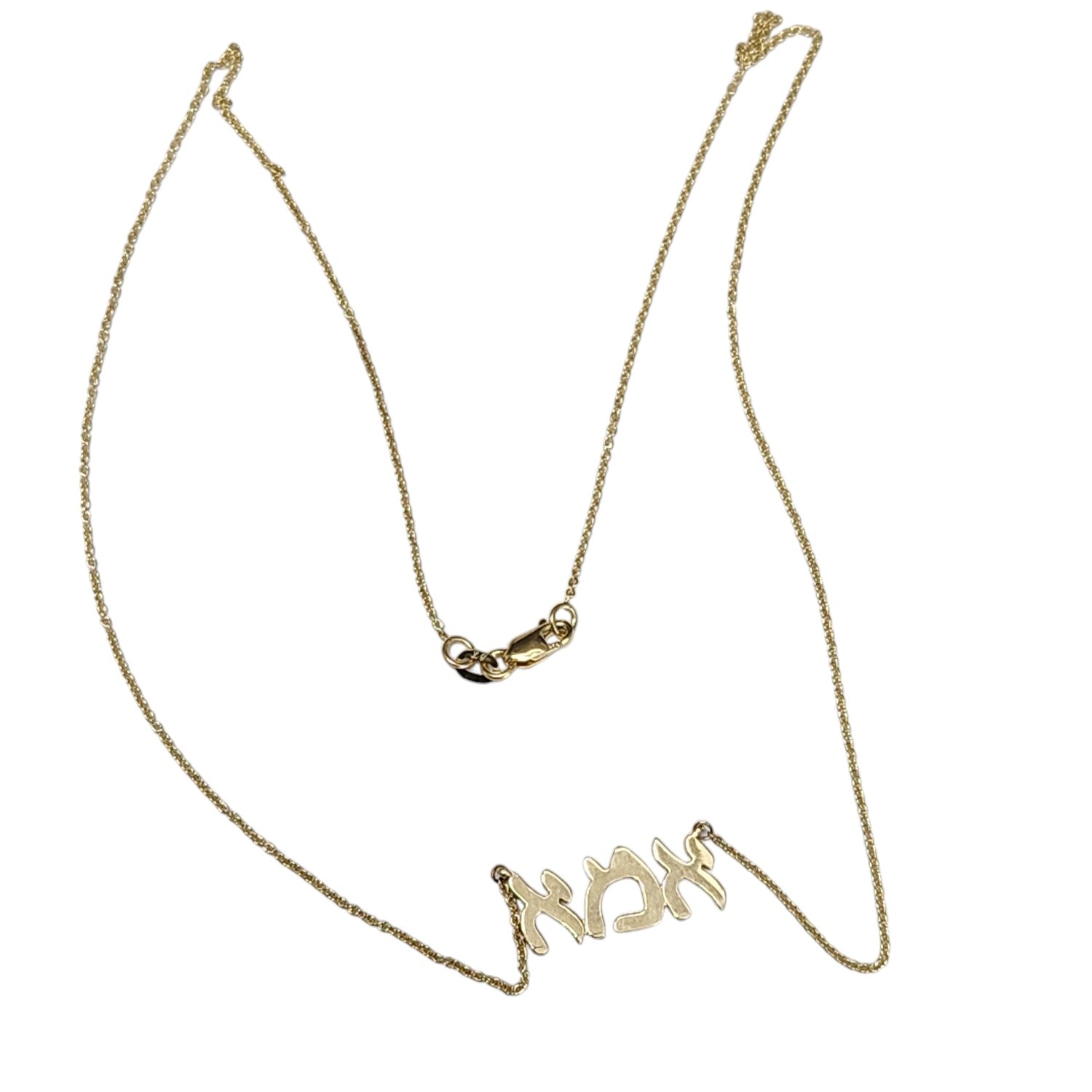Ima Hebrew Mom Necklace 14k Yellow Gold