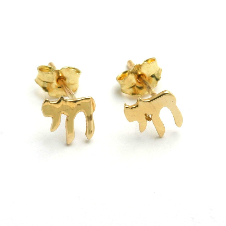 14k yellow gold Chai Earrings Posts Small Judaica - JewelryJudaica