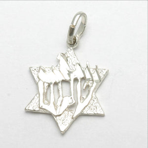 Sterling Silver Shalom Star of David Pendant - JewelryJudaica