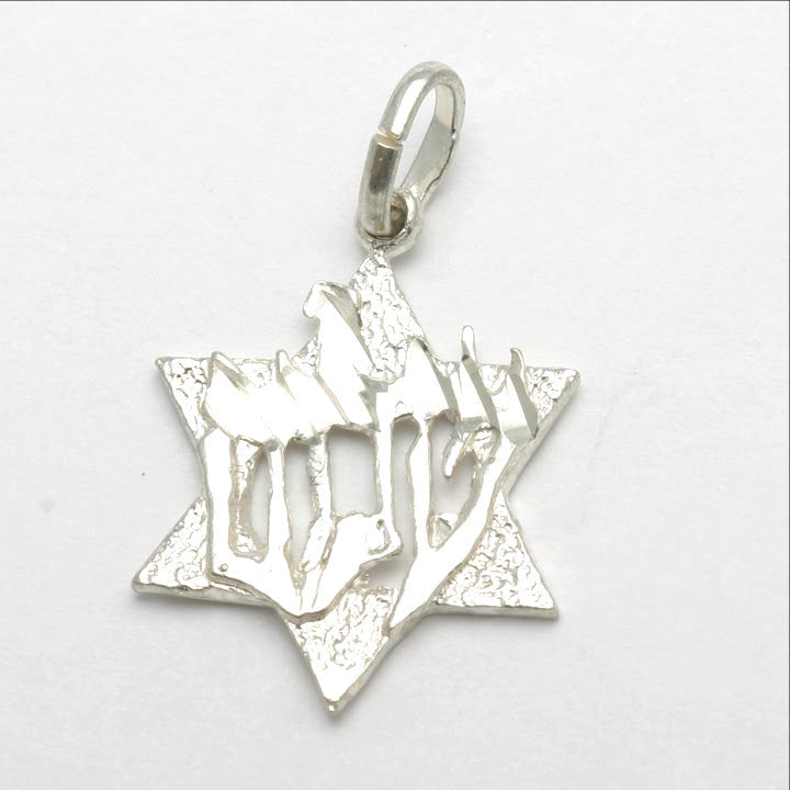 Sterling Silver Shalom Star of David Pendant - JewelryJudaica