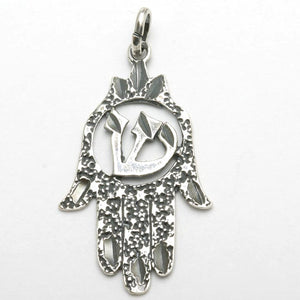 Sterling Silver Hamsa Pendant Shin Oxidized - JewelryJudaica