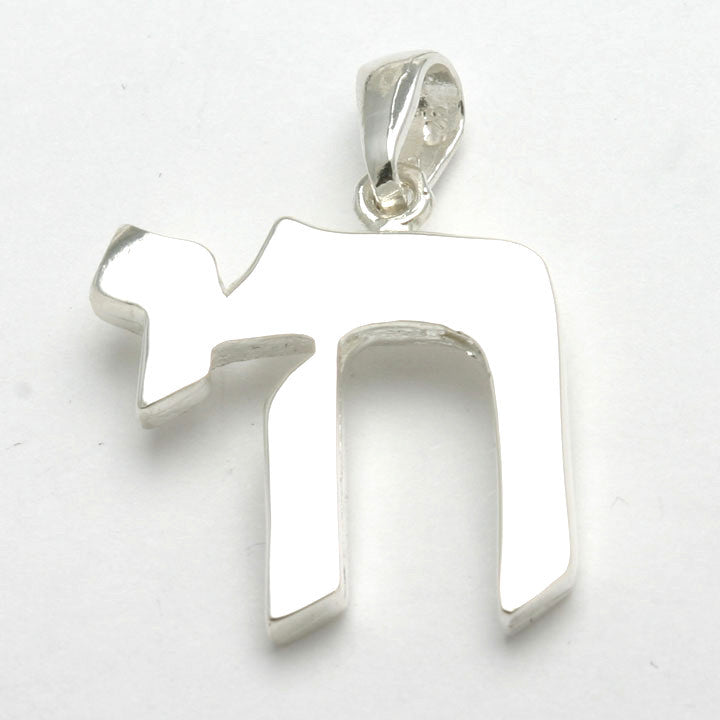 Sterling Silver Chai Pendant Solid Large - JewelryJudaica