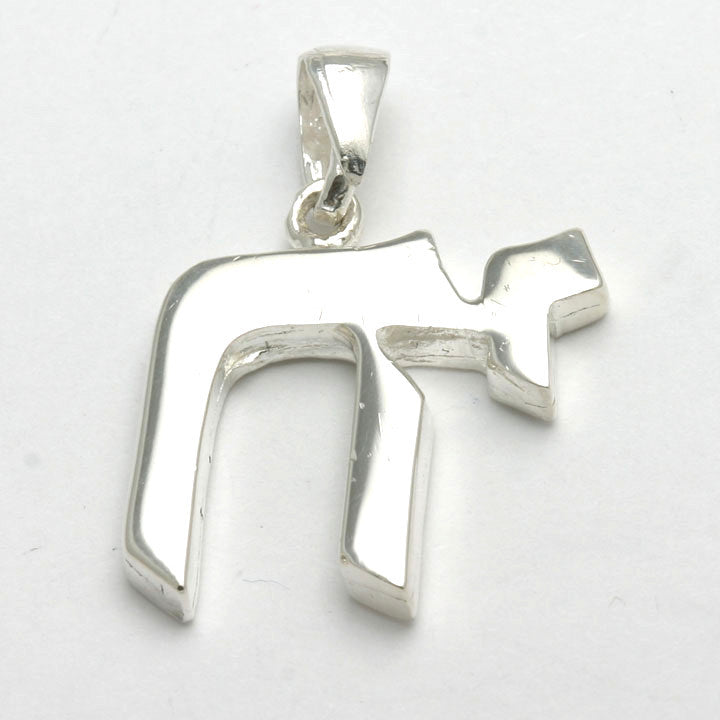 Sterling Silver Chai Pendant Solid Large - JewelryJudaica
