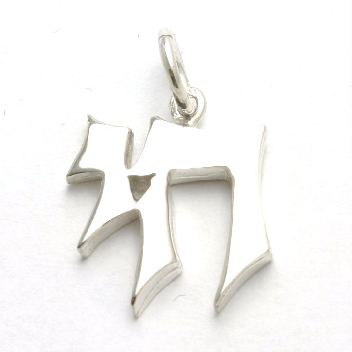 Sterling Silver Modern Chai Pendant Solid - JewelryJudaica