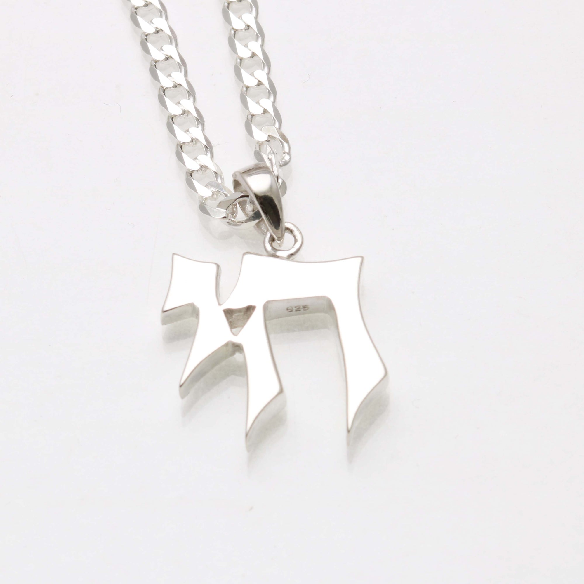 Sterling Silver Chai Necklace - Am Israel Chai , Jewish & Israeli Jewelry