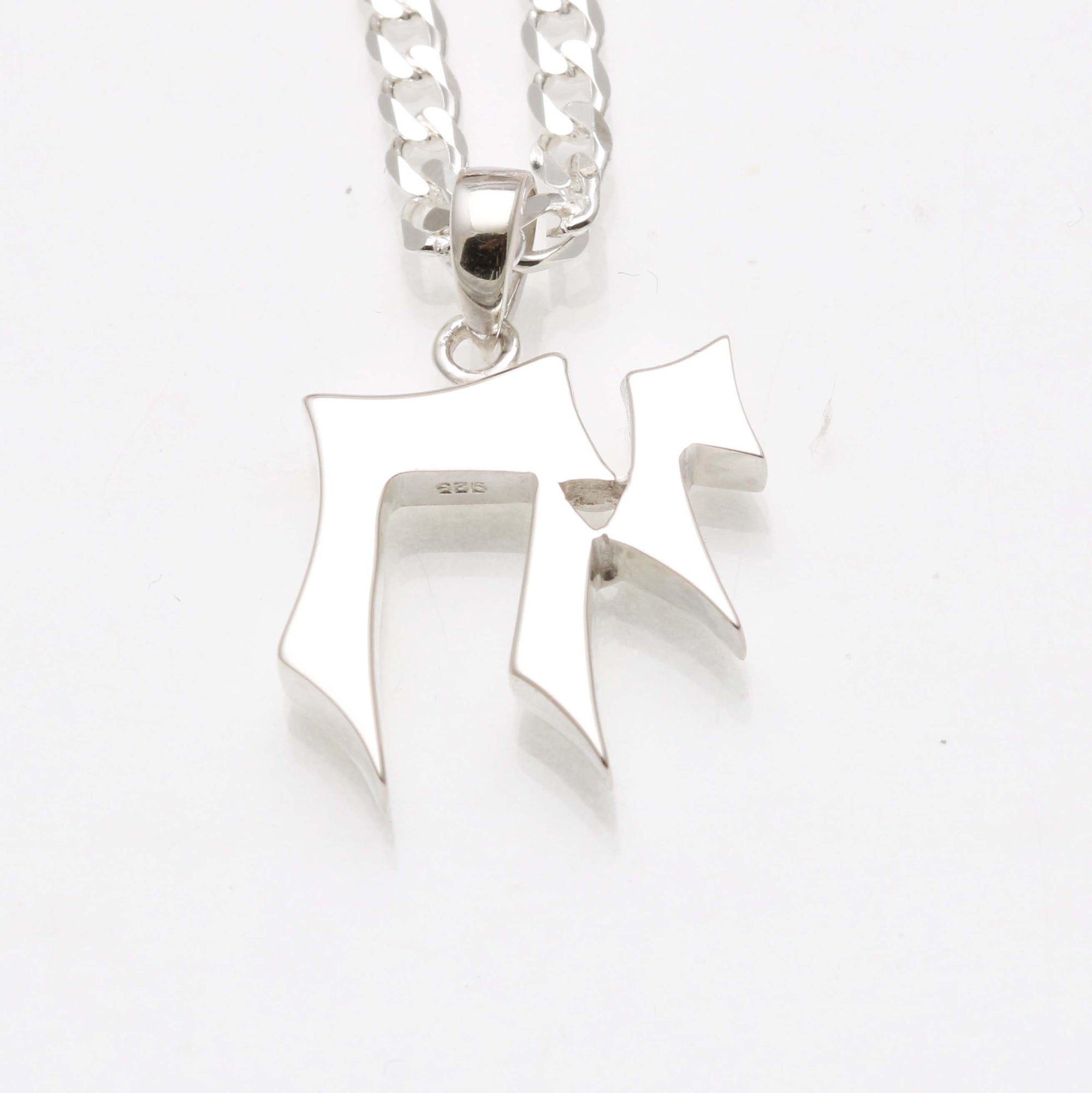 Sterling Silver Chai Necklace - Am Israel Chai , Jewish & Israeli Jewelry