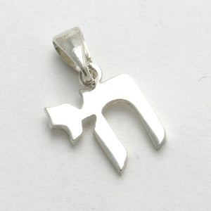 Sterling Silver Chai Pendant Solid Traditional - JewelryJudaica