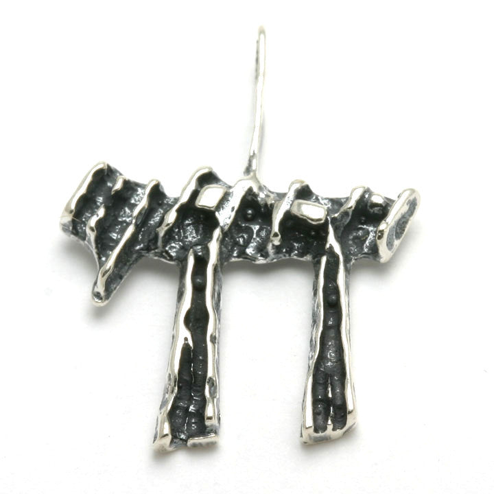 Sterling Silver Chai Pendant Nugget Oxidized - JewelryJudaica