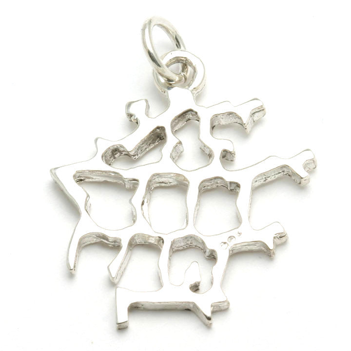 Sterling Silver Ani Le Dodi Pendant - JewelryJudaica