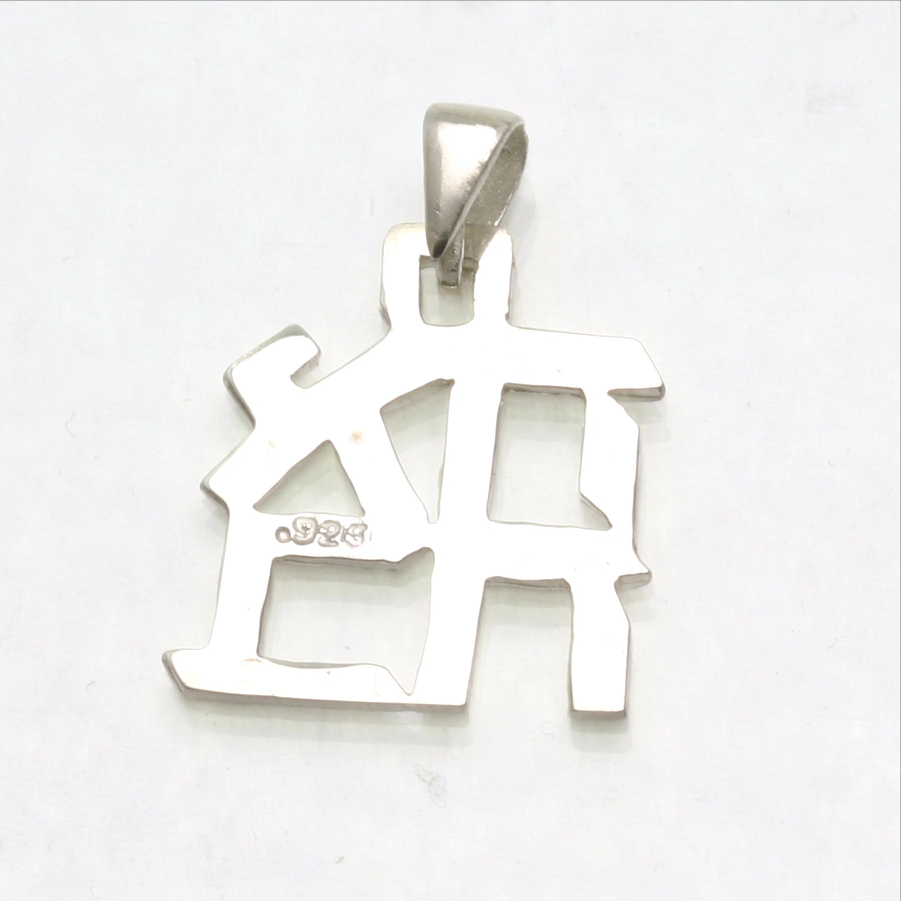 Sterling Silver Ahava Love Pendant Large - JewelryJudaica