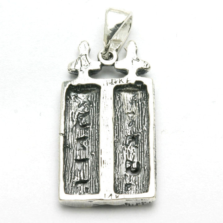 Sterling Silver Torah 10 Commandments Pendant Oxidized - JewelryJudaica