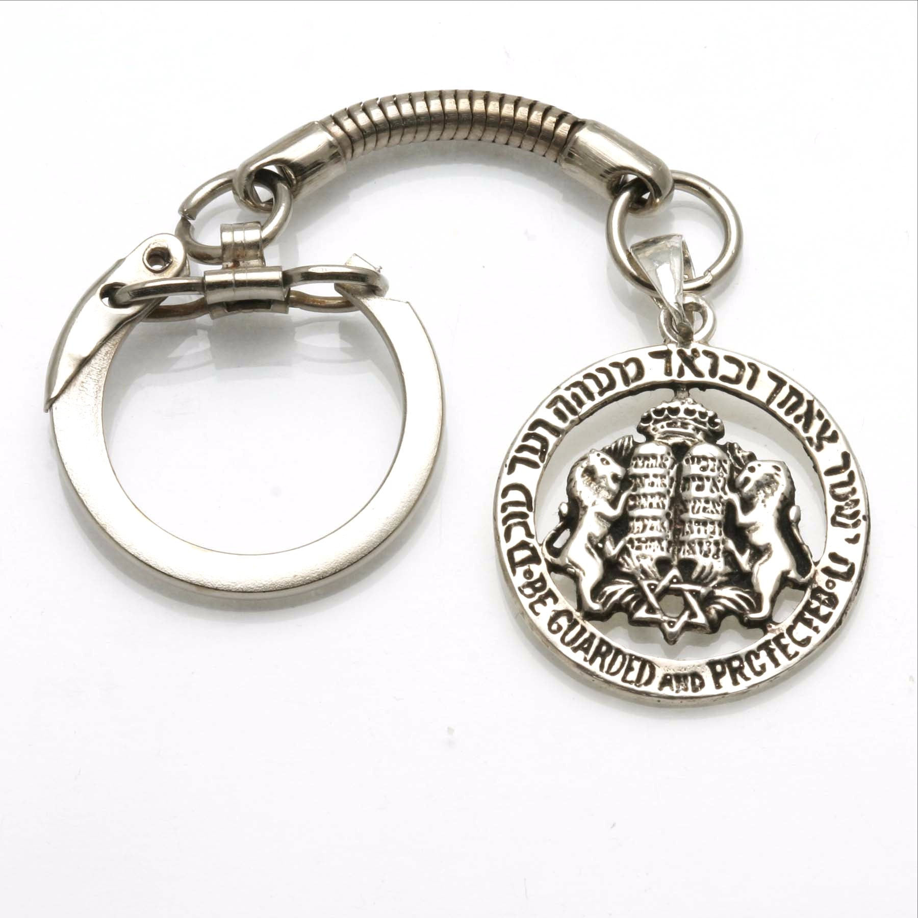 Sterling Silver Judaica Keychain Be Guarded and Protected Lion - JewelryJudaica