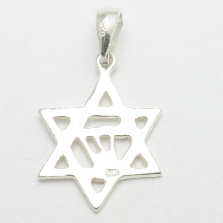 Sterling Silver Star of David Pendant Shin - JewelryJudaica