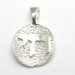 Sterling Silver Chai Pendant Encircled Judaica - JewelryJudaica