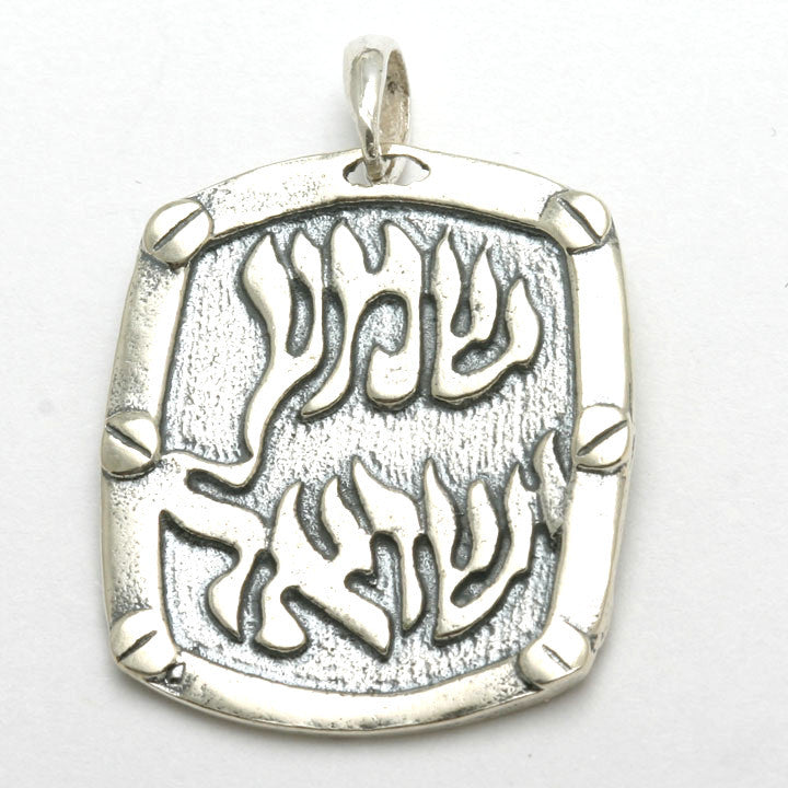 Sterling Silver Shema Yisrael Pendant Oxidized - JewelryJudaica