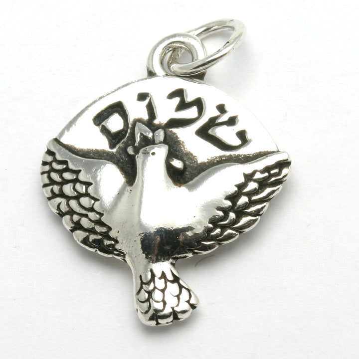 Sterling Silver Shalom Peace Dove Pendant - JewelryJudaica