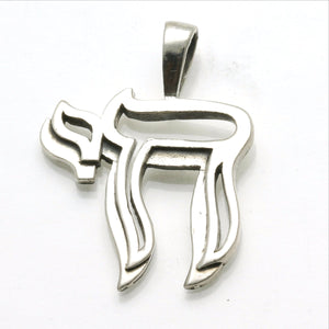 Sterling Silver Double Chai Pendant Oxidized Large - JewelryJudaica