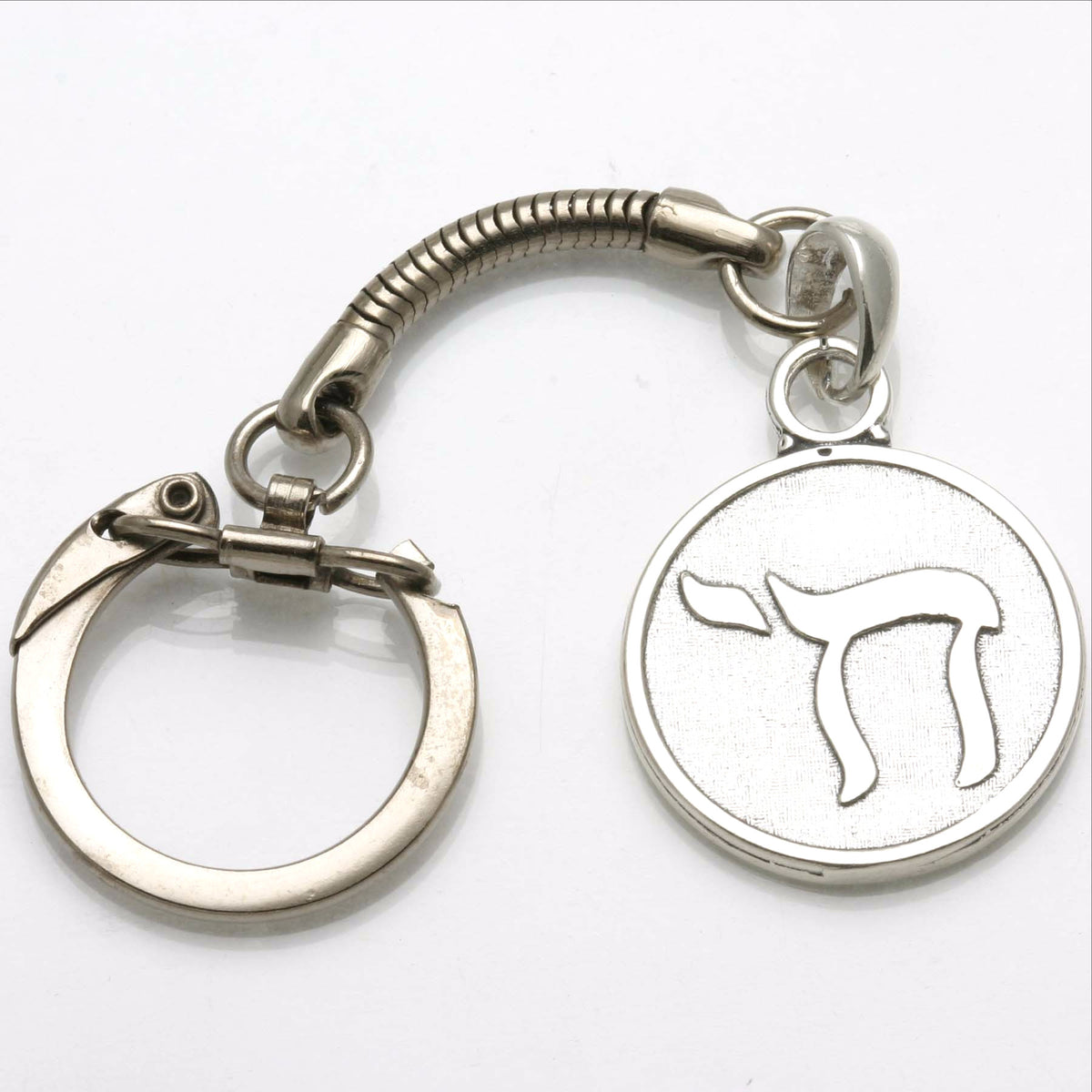 Sterling Silver Solid Chai Mazal Luck Disc Keychain Oxidized - JewelryJudaica