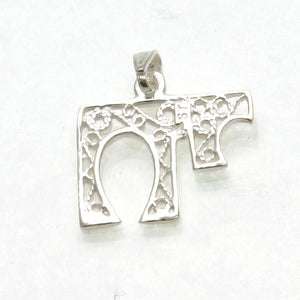 Sterling Silver Filigree Chai Pendant - JewelryJudaica