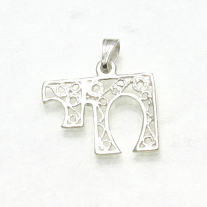 Sterling Silver Filigree Chai Pendant - JewelryJudaica