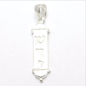 Sterling Silver Mezuzah Shadai Pendant Modern - JewelryJudaica
