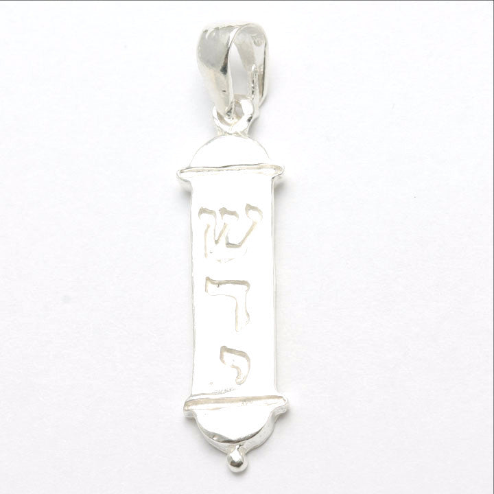 Sterling Silver Mezuzah Shadai Pendant Modern - JewelryJudaica