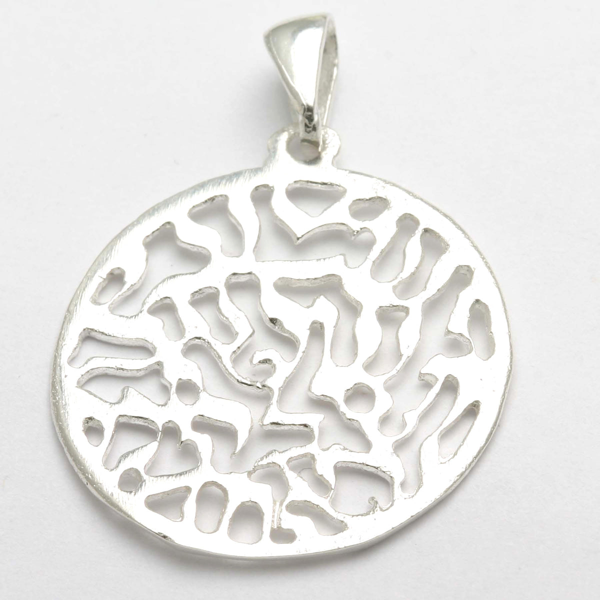 Sterling Silver Shema Israel Pendant Judaica Encircled Pendant - JewelryJudaica