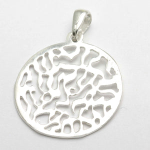 Sterling Silver Shema Israel Pendant Judaica Encircled Pendant - JewelryJudaica