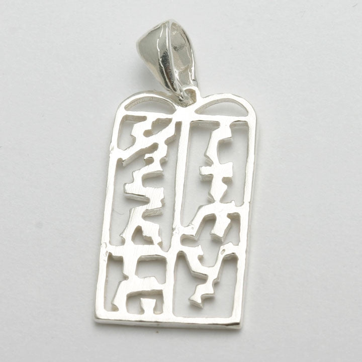 Sterling Silver 10 commandments Pendant - JewelryJudaica