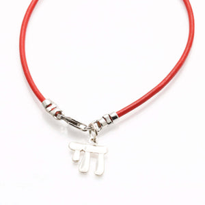 Sterling Silver Modern Chai Red Leather Bracelet - JewelryJudaica