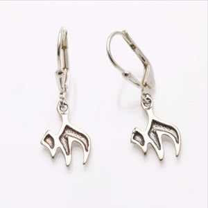 Sterling Silver Modern Chai Leverback Dangle Earrings Oxidized - JewelryJudaica