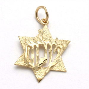 14k Yellow Gold Star of David Shalom Peace Pendant - JewelryJudaica