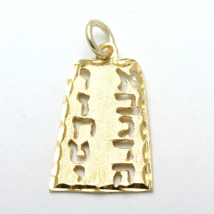 14k Yellow gold 10 Commandments Pendant Diamond Cut - JewelryJudaica