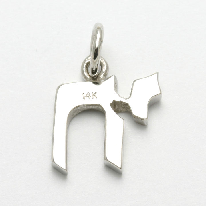 14k White gold Modern Chai Pendant Solid - JewelryJudaica