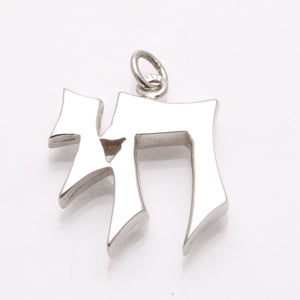 14k White Gold Solid Chai Pendant Thick Large - JewelryJudaica