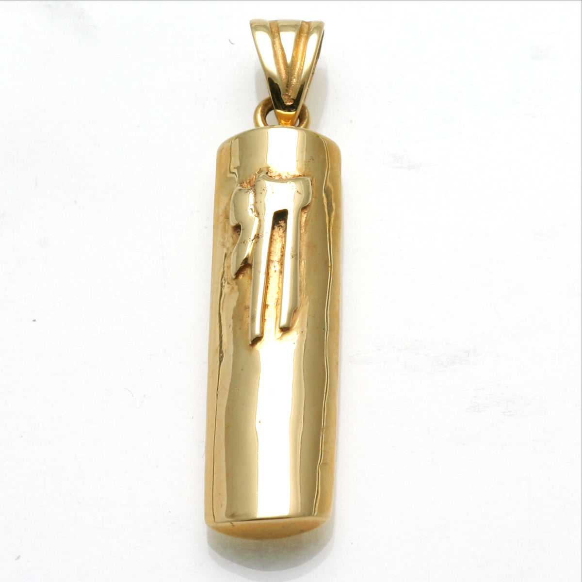 14K Yellow Gold Solid Mezuzah Pendant Large Chai - JewelryJudaica