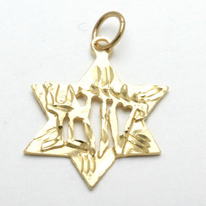 14k Yellow Gold Jewish Star of David Pendant Israel - JewelryJudaica