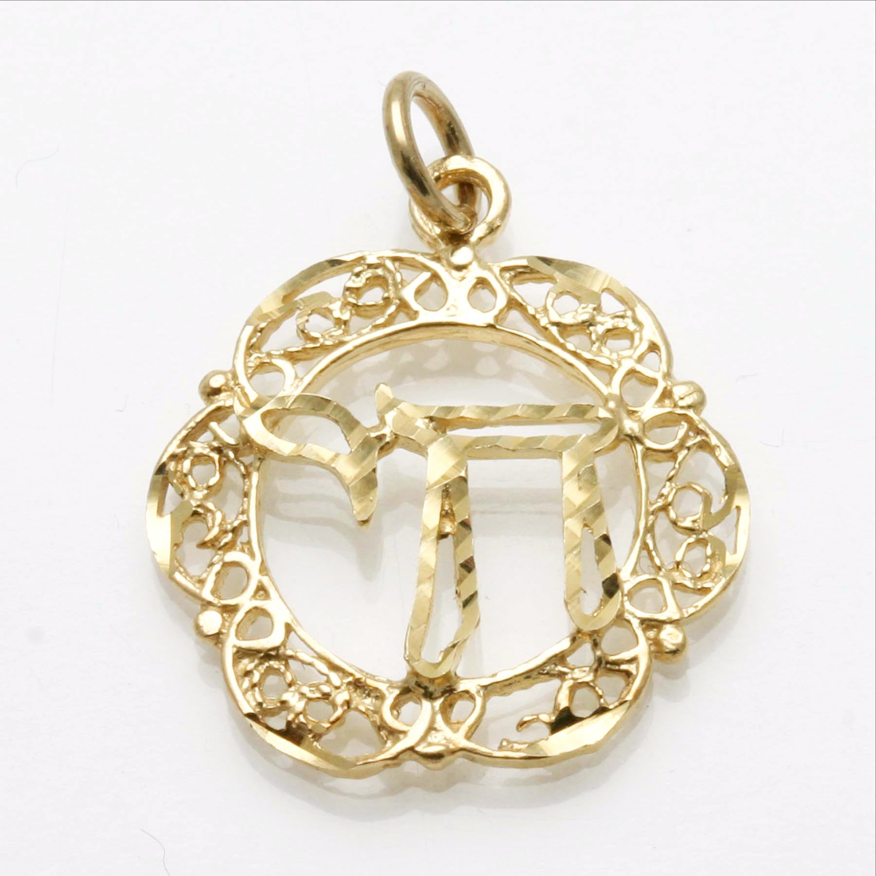 14k Yellow Gold Encircled Filigree Chai Pendant - JewelryJudaica